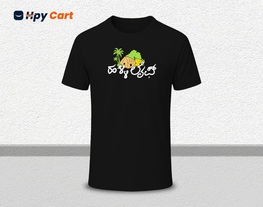 Halli Life - Half Sleeve Round Neck T-Shirt (Kannada T-Shirt)