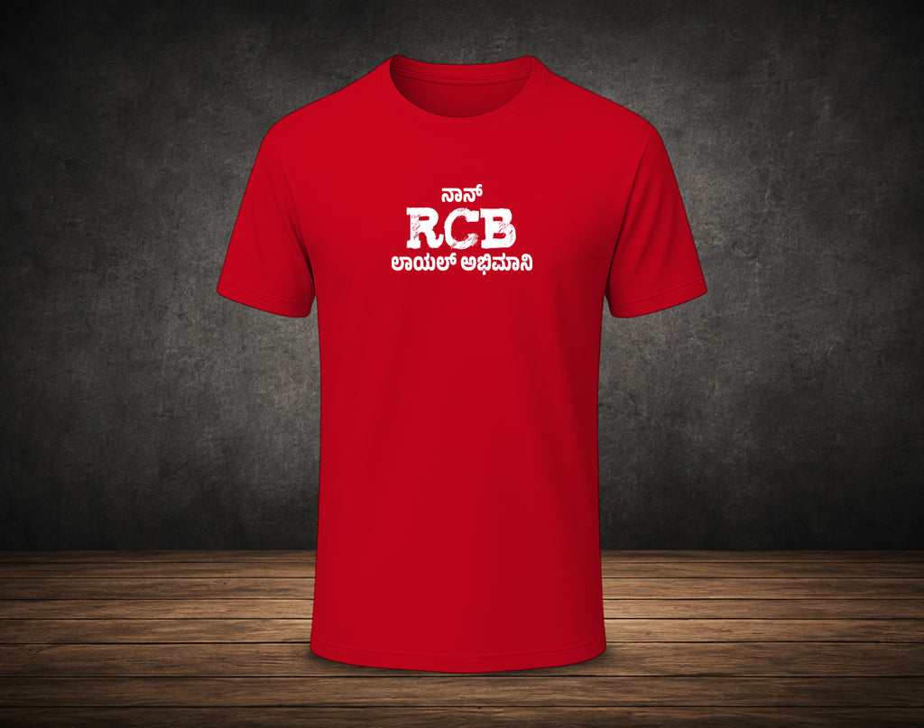 Nan RCB Loyal Abhimani