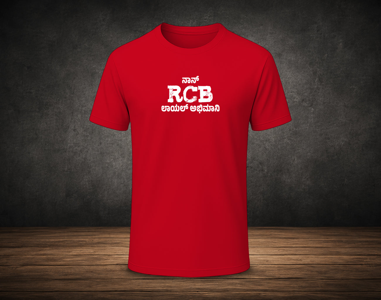 Nan RCB Loyal Abhimani