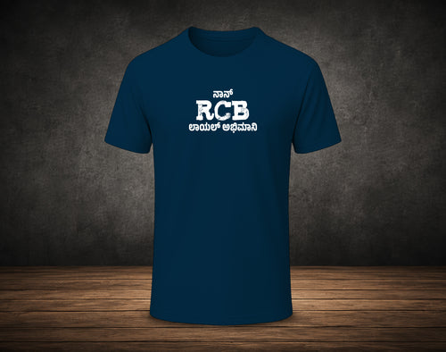 Nan RCB Loyal Abhimani