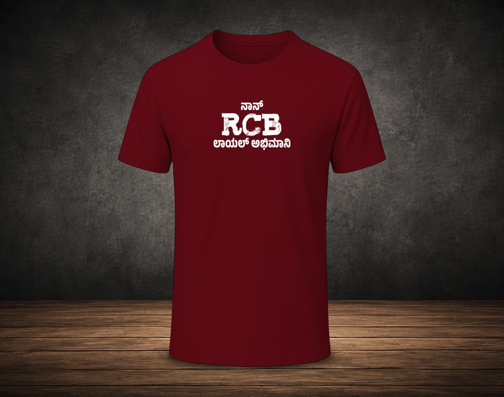 Nan RCB Loyal Abhimani