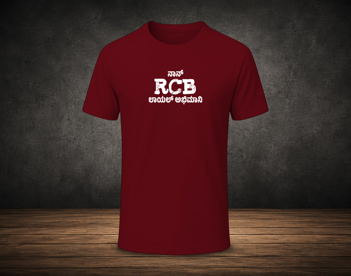 Nan RCB Loyal Abhimani - Half Sleeve Round Neck T-Shirt (Kannada T-Shirt)