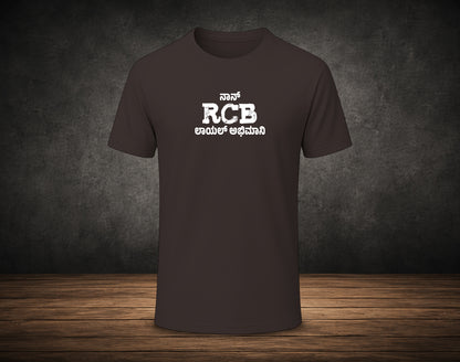 Nan RCB Loyal Abhimani - Half Sleeve Round Neck T-Shirt (Kannada T-Shirt)