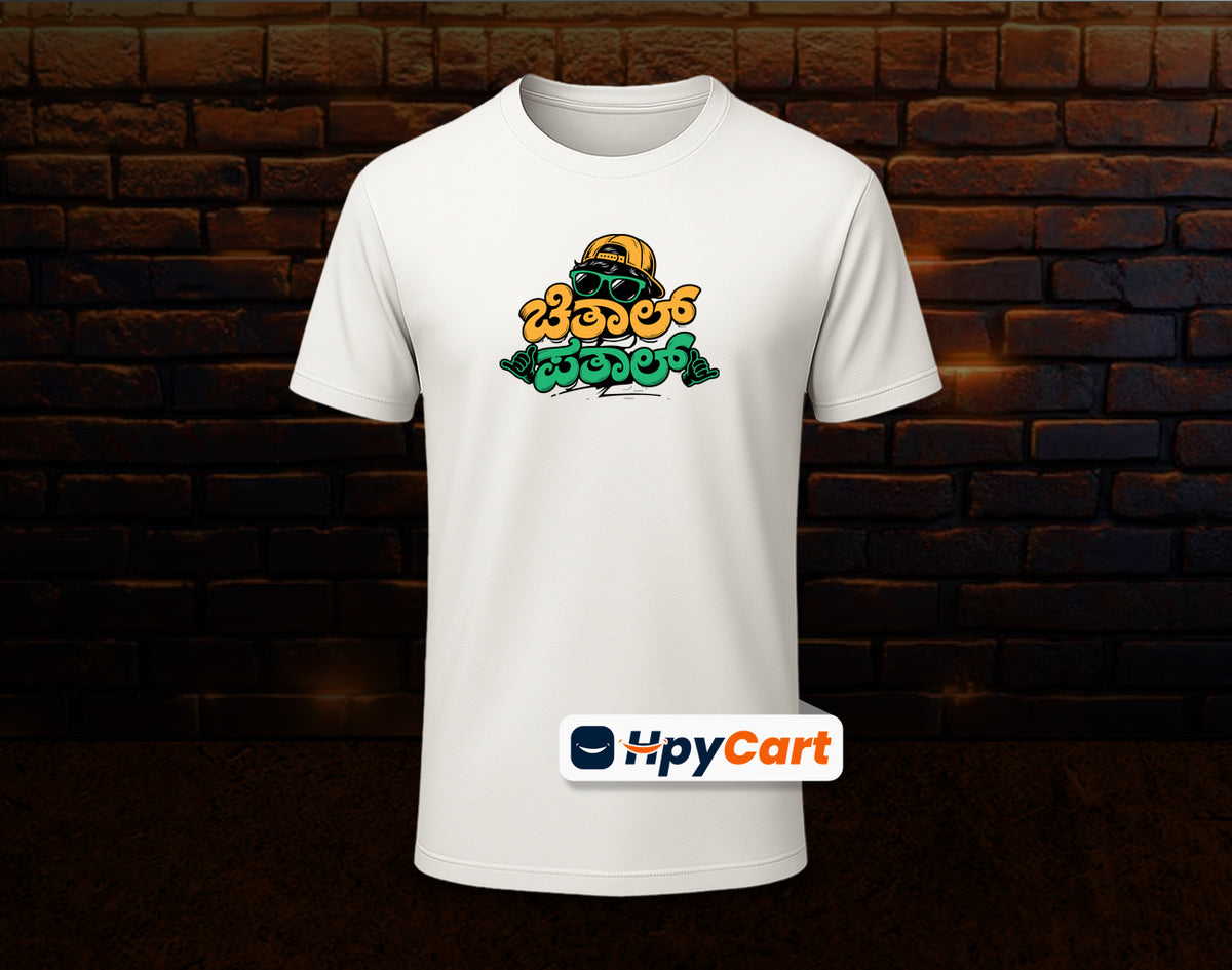 Chithal Pathal - Half Sleeve Round Neck T-Shirt (Kannada T-Shirt)