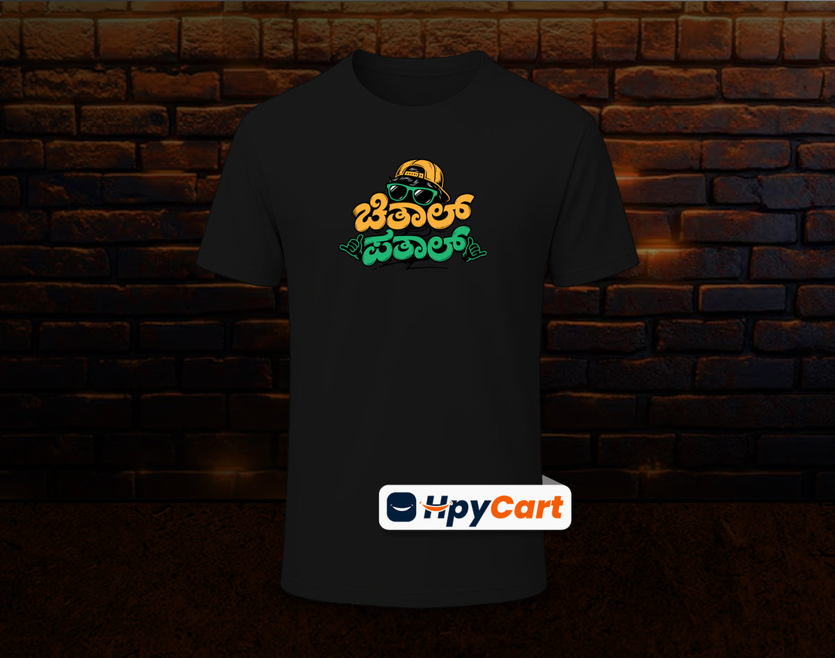 Chithal Pathal - Half Sleeve Round Neck T-Shirt (Kannada T-Shirt)