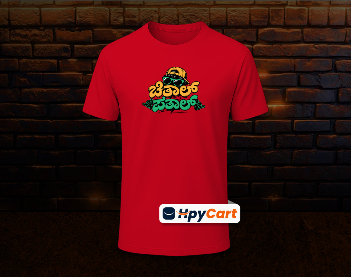 Chithal Pathal - Half Sleeve Round Neck T-Shirt (Kannada T-Shirt)