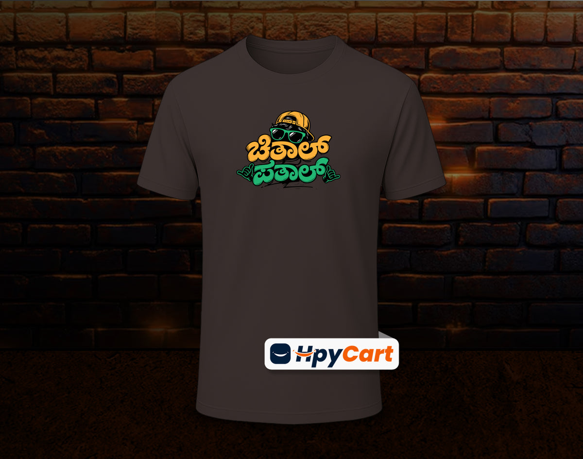 Chithal Pathal - Half Sleeve Round Neck T-Shirt (Kannada T-Shirt)