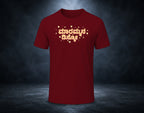 Marammana Disco - Half Sleeve Round Neck T-Shirt