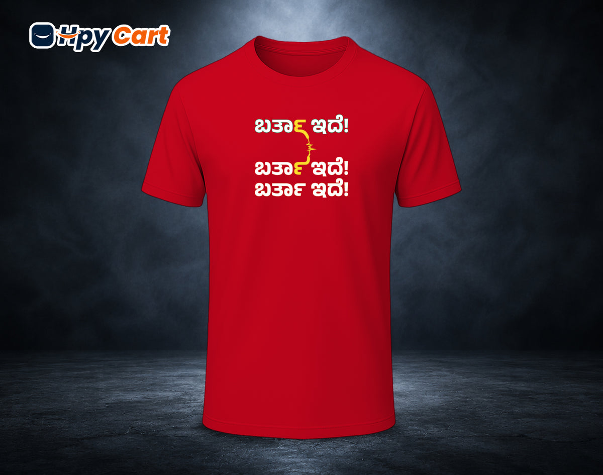 Bartha Idhe Bartha Idhe - Half Sleeve Round Neck T-Shirt (Kannada T-Shirt)