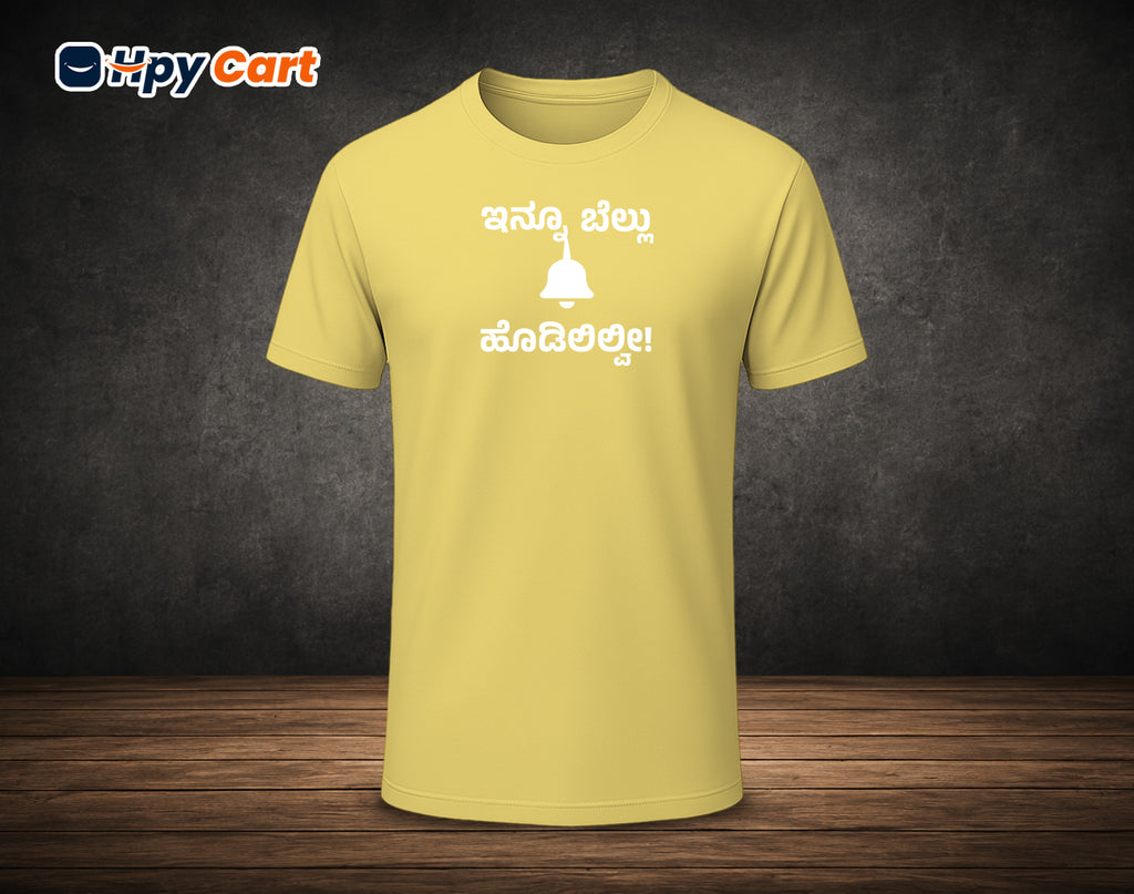 Innu Bellu Hodililve - Half Sleeve Round Neck T-Shirt