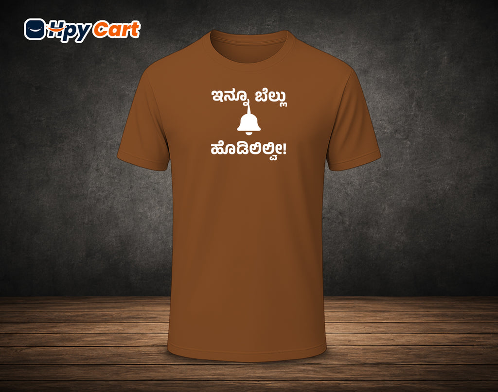 Innu Bellu Hodililve - Half Sleeve Round Neck T-Shirt
