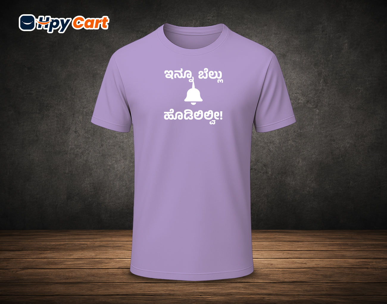 Innu Bellu Hodililve - Half Sleeve Round Neck T-Shirt