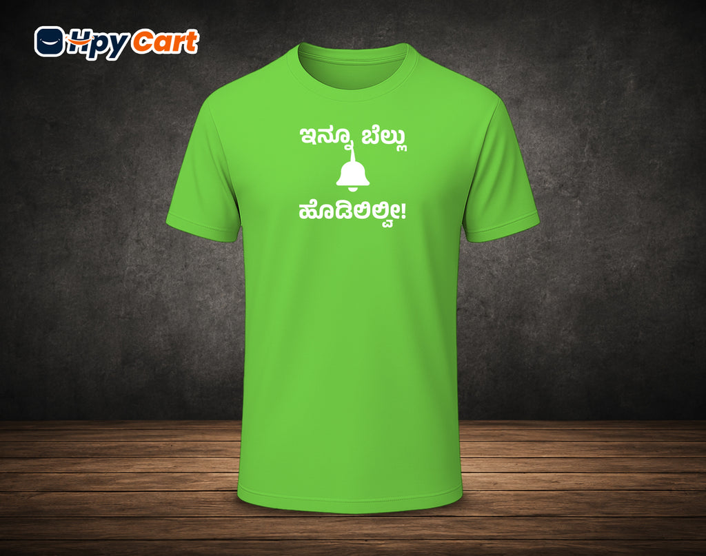 Innu Bellu Hodililve - Half Sleeve Round Neck T-Shirt
