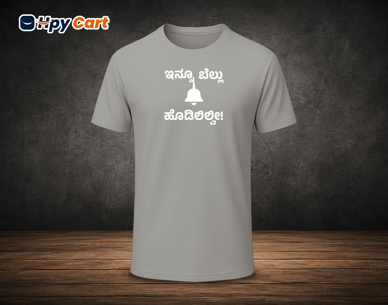 Innu Bellu Hodililve - Half Sleeve Round Neck T-Shirt
