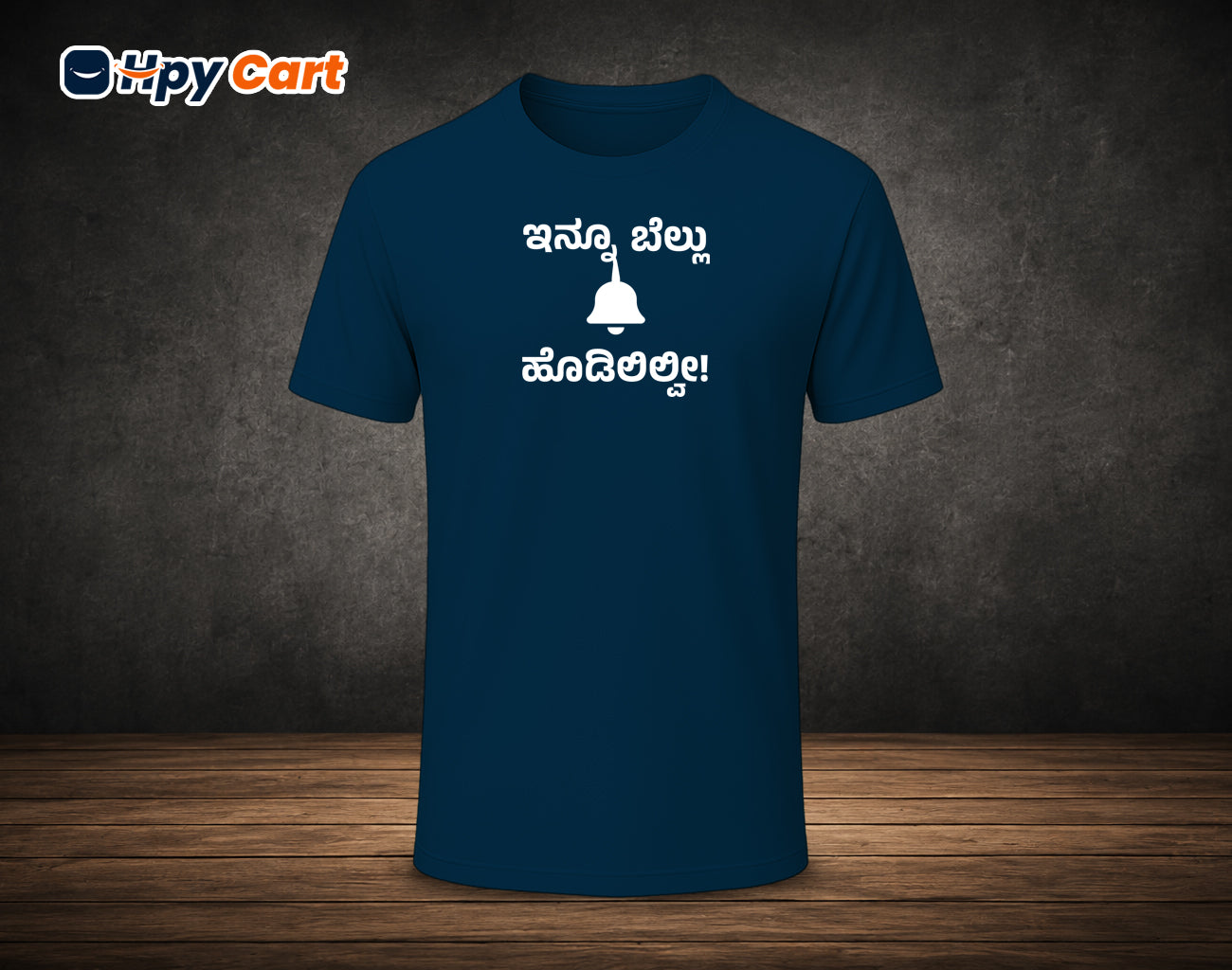Innu Bellu Hodililve - Half Sleeve Round Neck T-Shirt