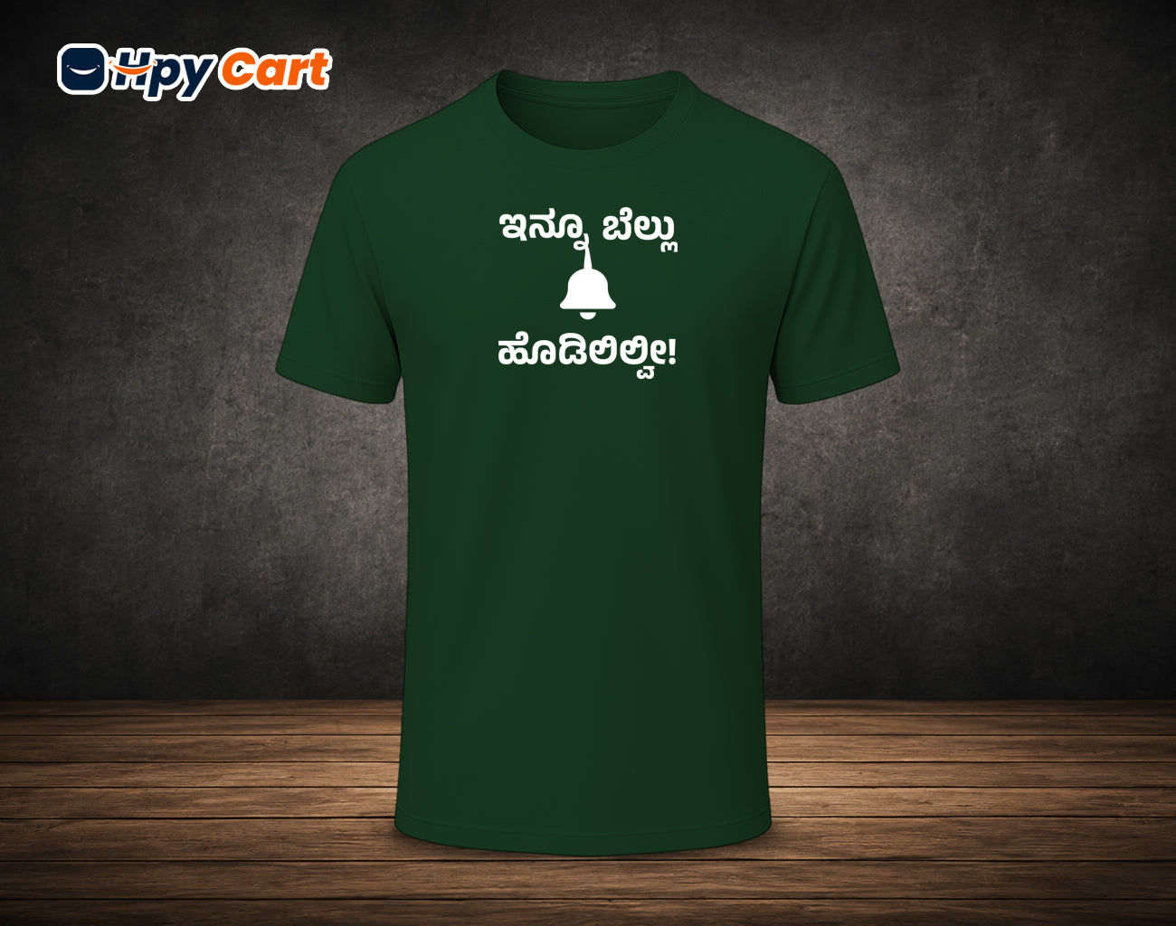 Innu Bellu Hodililve - Half Sleeve Round Neck T-Shirt