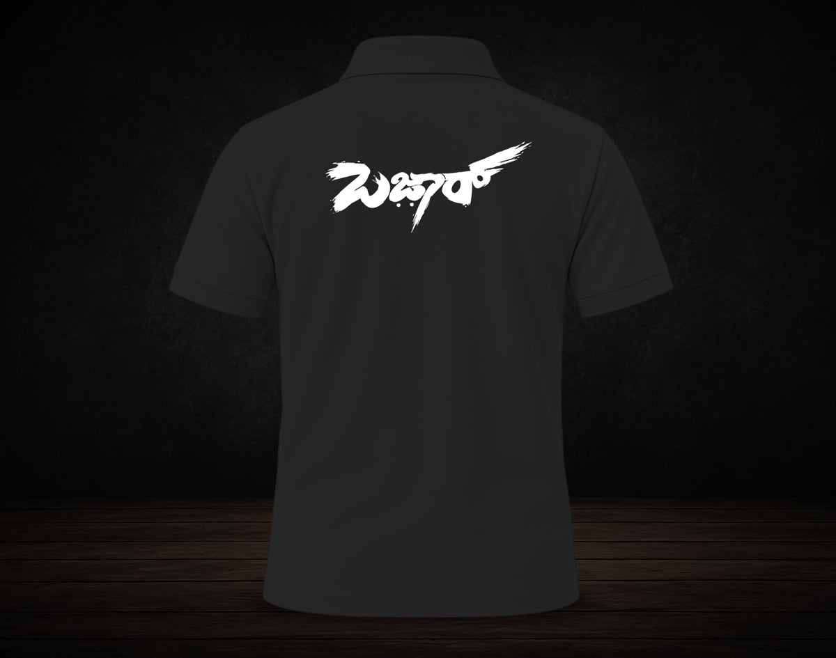 Bazaar - Polo T-shirts (Kannada T-Shirt)
