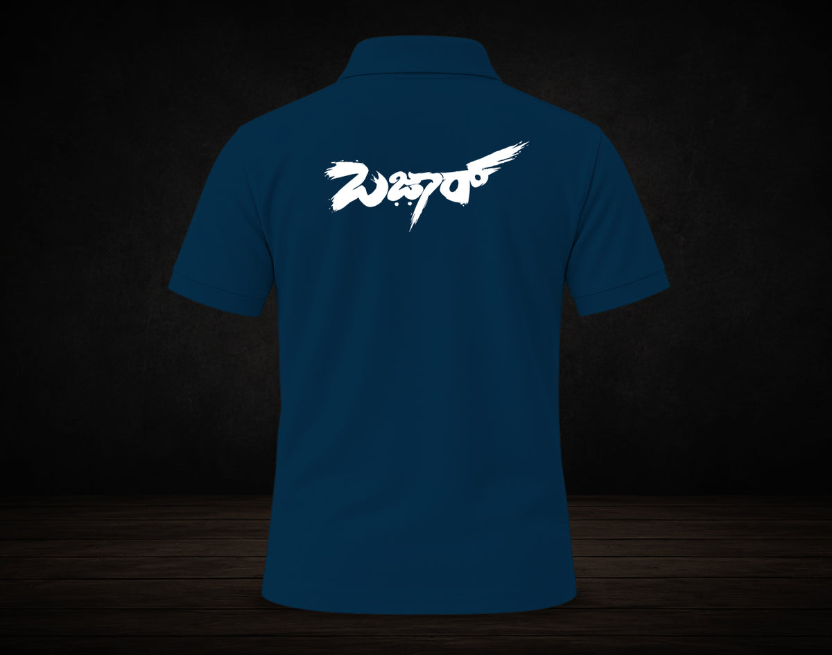 Bazaar - Polo T-shirts (Kannada T-Shirt)