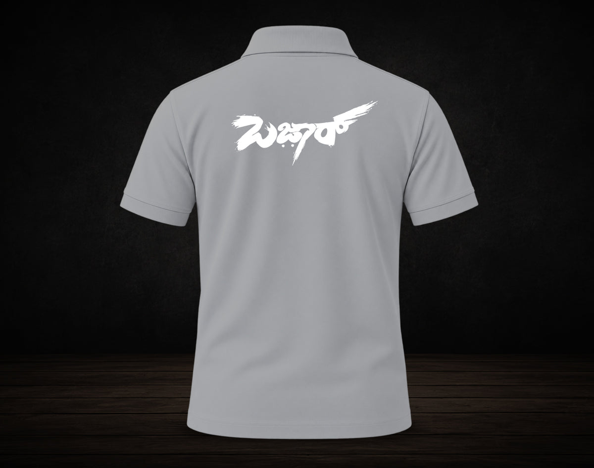 Bazaar - Polo T-shirts (Kannada T-Shirt)