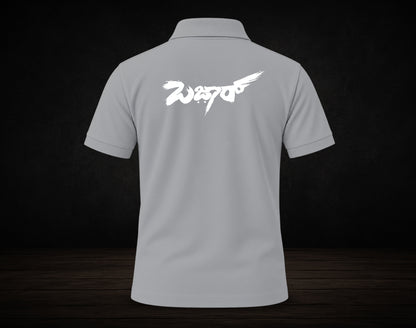 Bazaar - Polo T-shirts (Kannada T-Shirt)