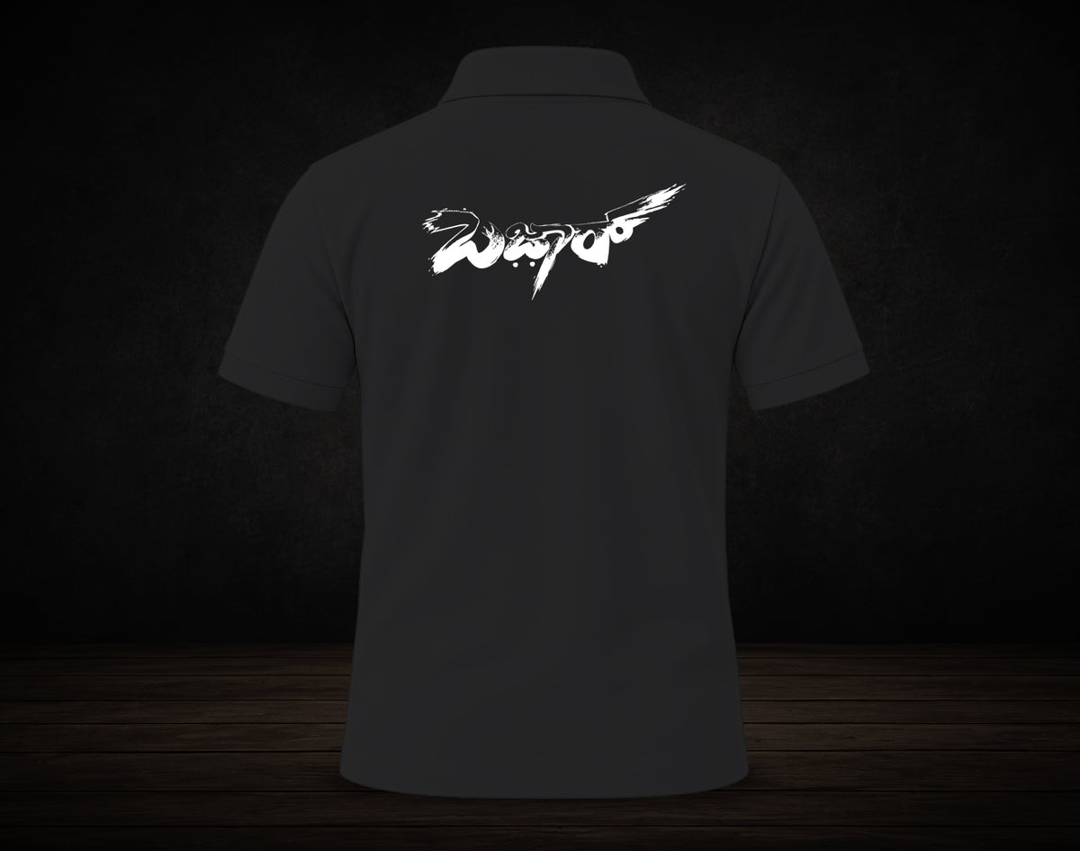 Bazaar -D2 - Polo T-shirts (Kannada T-Shirt)
