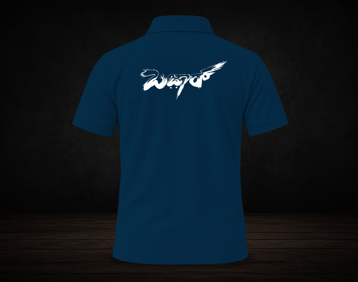 Bazaar -D2 - Polo T-shirts (Kannada T-Shirt)