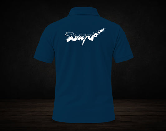 Bazaar -D2 - Polo T-shirts (Kannada T-Shirt)