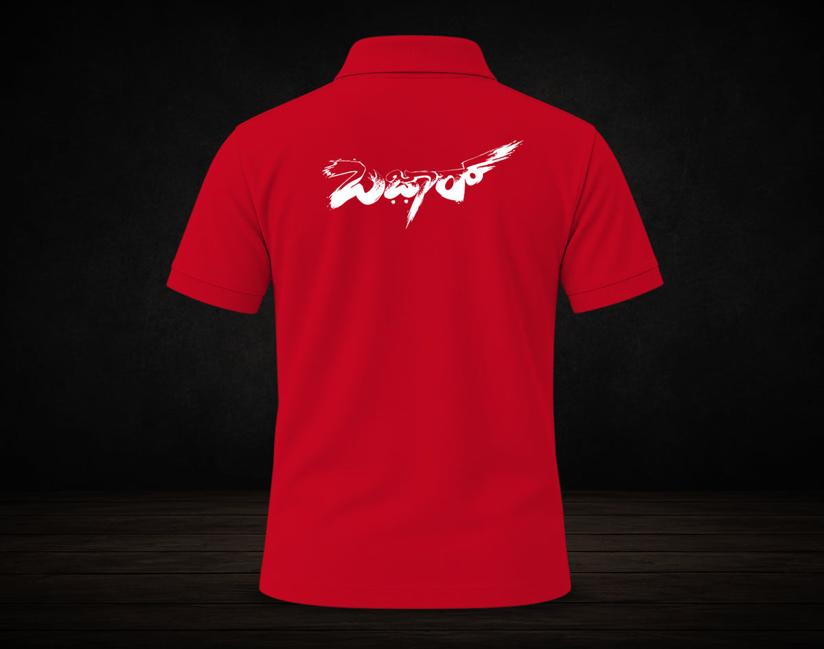 Bazaar -D2 - Polo T-shirts (Kannada T-Shirt)