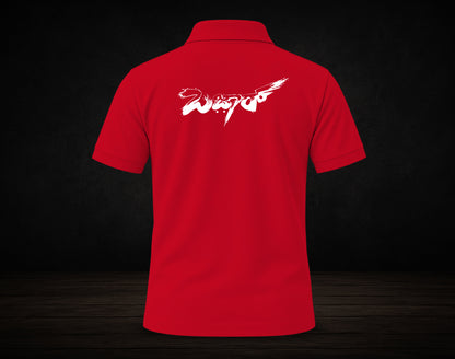 Bazaar -D2 - Polo T-shirts (Kannada T-Shirt)