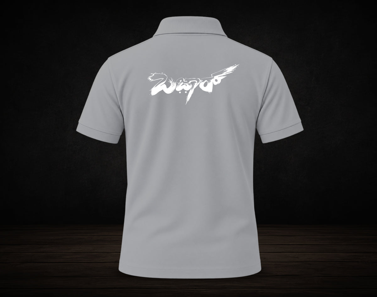 Bazaar -D2 - Polo T-shirts (Kannada T-Shirt)