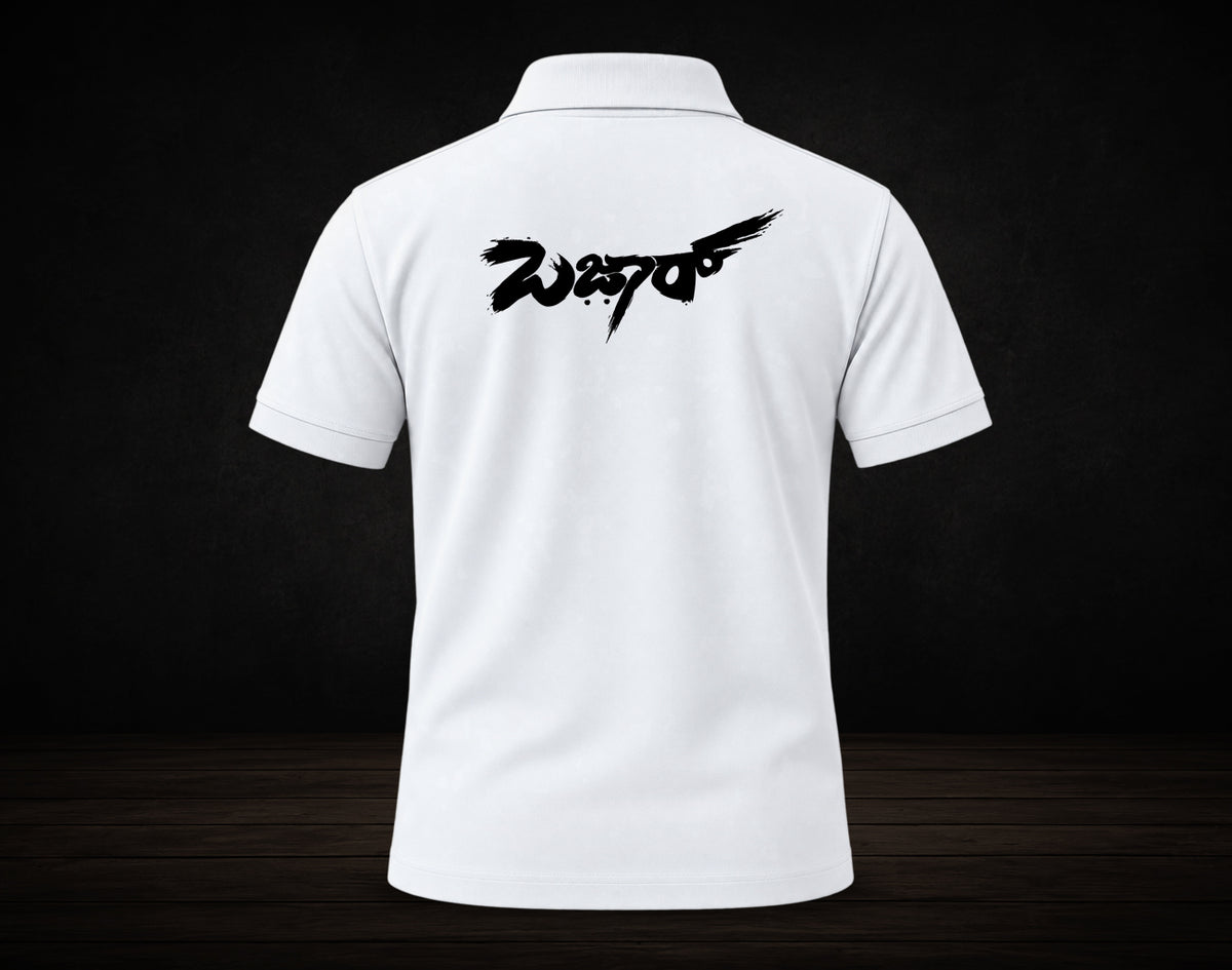 Bazaar - White - Polo T-shirts (Kannada T-Shirt)