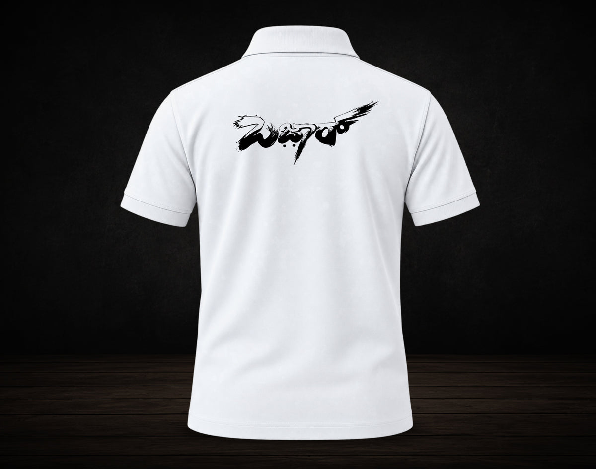 Bazaar - White - D2 - Polo T-shirts (Kannada T-Shirt)