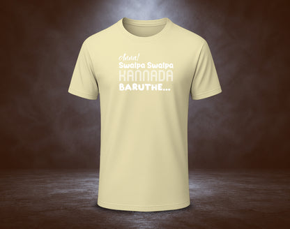 Anna! Swalpa Swalpa Kannada Baruthe - Half Sleeve Round Neck T-Shirt