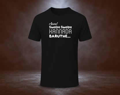 Anna! Swalpa Swalpa Kannada Baruthe - Half Sleeve Round Neck T-Shirt