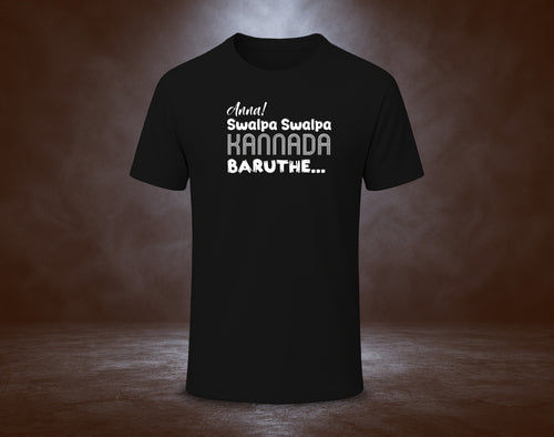 Anna! Swalpa Swalpa Kannada Baruthe - Half Sleeve Round Neck T-Shirt