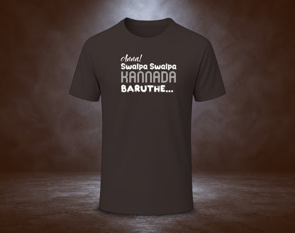 Anna! Swalpa Swalpa Kannada Baruthe - Half Sleeve Round Neck T-Shirt