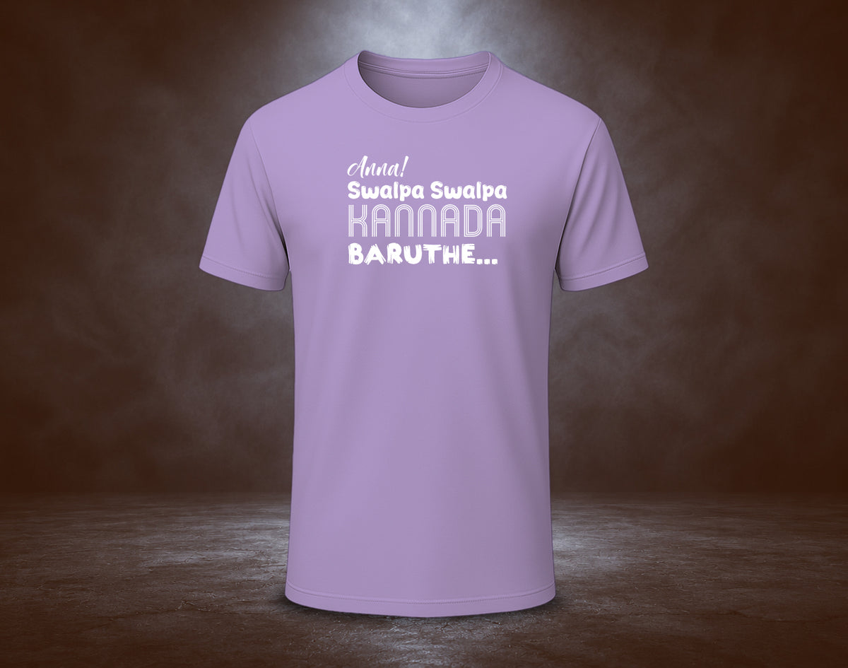 Anna! Swalpa Swalpa Kannada Baruthe - Half Sleeve Round Neck T-Shirt