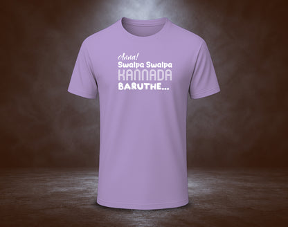 Anna! Swalpa Swalpa Kannada Baruthe - Half Sleeve Round Neck T-Shirt