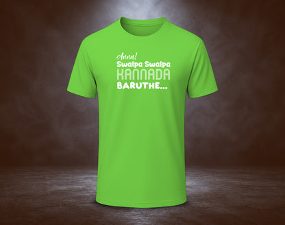 Anna! Swalpa Swalpa Kannada Baruthe - Half Sleeve Round Neck T-Shirt