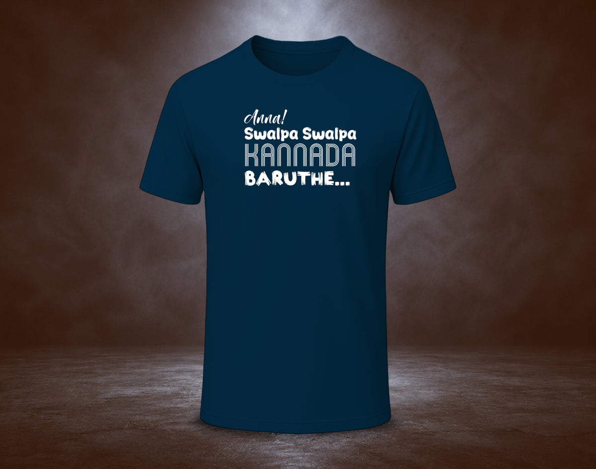 Anna! Swalpa Swalpa Kannada Baruthe - Half Sleeve Round Neck T-Shirt