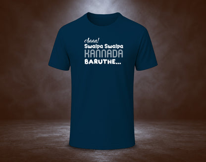 Anna! Swalpa Swalpa Kannada Baruthe - Half Sleeve Round Neck T-Shirt