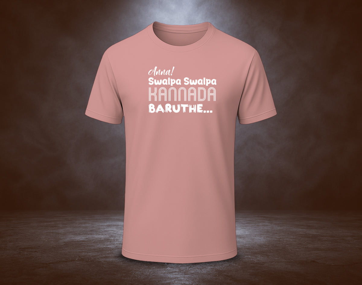 Anna! Swalpa Swalpa Kannada Baruthe - Half Sleeve Round Neck T-Shirt