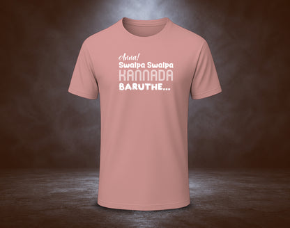 Anna! Swalpa Swalpa Kannada Baruthe - Half Sleeve Round Neck T-Shirt