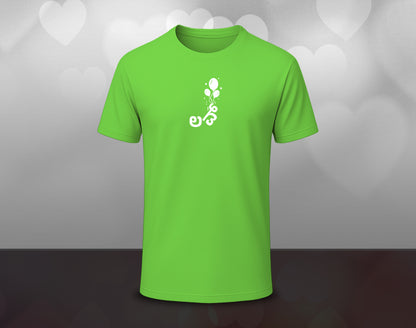 Love - Half Sleeve Round Neck T-Shirt (Kannada T-Shirt)