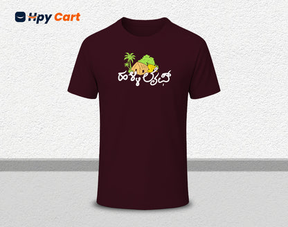 Halli Life - Half Sleeve Round Neck T-Shirt (Kannada T-Shirt)