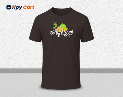 Halli Life - Half Sleeve Round Neck T-Shirt (Kannada T-Shirt)