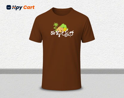 Halli Life - Half Sleeve Round Neck T-Shirt (Kannada T-Shirt)