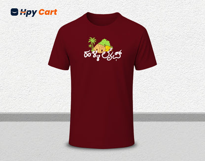 Halli Life - Half Sleeve Round Neck T-Shirt (Kannada T-Shirt)
