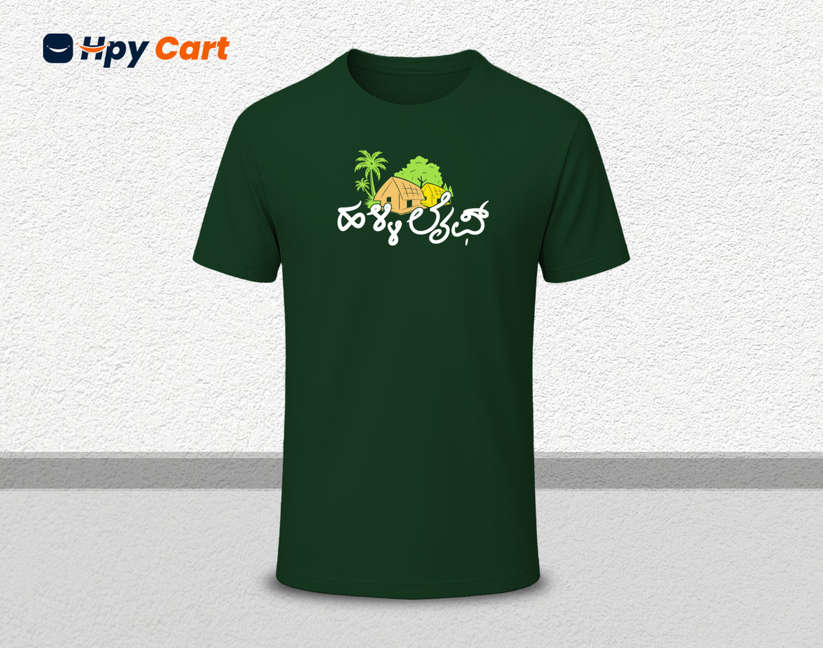 Halli Life - Half Sleeve Round Neck T-Shirt (Kannada T-Shirt)