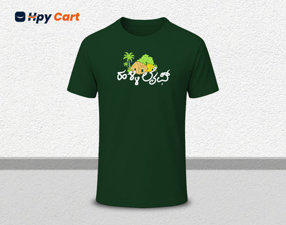 Halli Life - Half Sleeve Round Neck T-Shirt (Kannada T-Shirt)